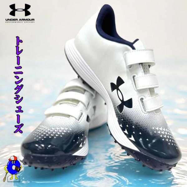 アンダーアーマー UAエクストリーム2.0 トレーナー ワイド 3027113 野球 トレーニングシ...