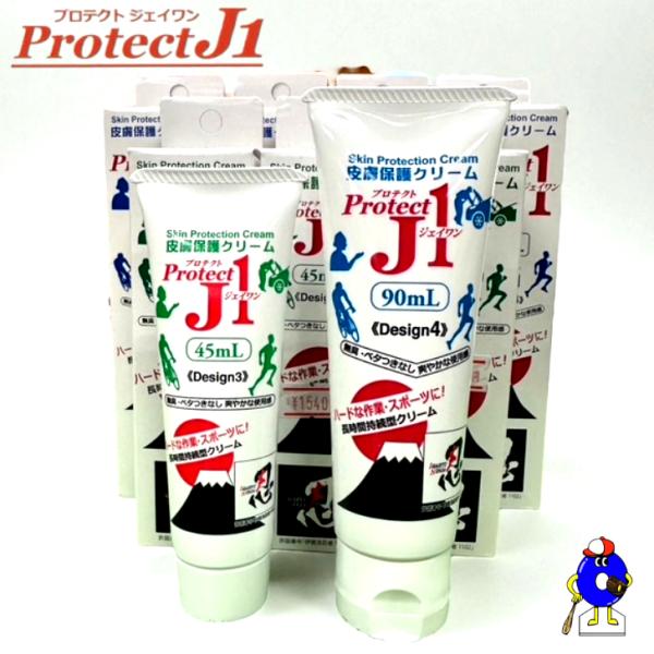 皮膚保護クリーム プロテクトJ1 90ml 股ずれ防止クリーム プロテクト アースブルー Prote...