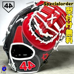44グローブ フォーティーフォー ソフトボール用 キャーストミット キャッチャーミット ファーストミット 兼用 一般 大人用 44 捕手用 一塁手用 右投げ用 黒 赤