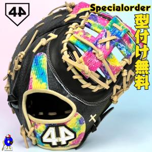 44グローブ フォーティーフォー オーダー ソフトボール用 キャーストミット キャッチャーミット ファーストミット 兼用 一般 大人 44 捕手用 一塁手用 右投げ用
