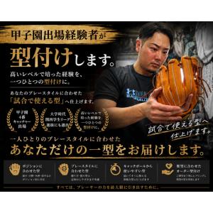 44グローブ フォーティーフォー オーダー ソ...の詳細画像4