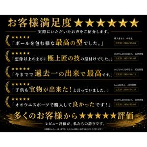 44グローブ フォーティーフォー オーダー ソ...の詳細画像5