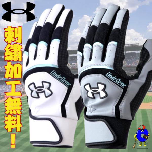 ★10％OFF★【刺繍無料！】アンダーアーマー バッティング手袋 両手用 一般用 6001314 U...