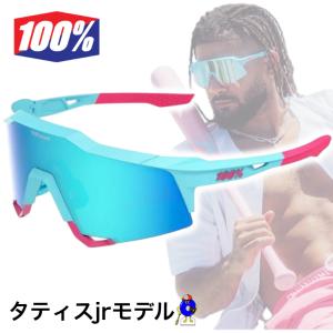 ワンハンドレッド 100％ 限定 サングラス スピードクラフト タティスjrモデル LE Tatis 4 専用ケース付き 62008-00001 スポーツサングラス 野球 2025年モデル