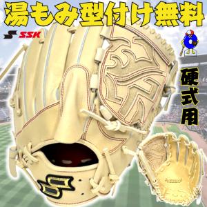 proedge SSK プロエッジ 硬式グローブ 投手ピッチャー用 右投げ
