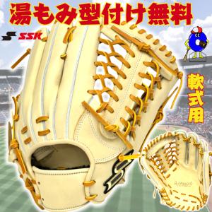 エスエスケイ(スポーツ用品) エスエスケイ グローブ 一般 大人 エスエスケイ(スポーツ用品) エスエスケイ グローブ 一般 大人