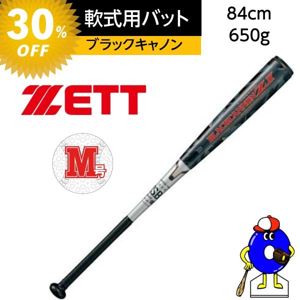 ゼット　軟式バット　ブラックキャノンZ2　BCT35914　野球　バット　カーボン製　84cm　ZE...