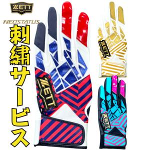 DESCENTE（デサント） 野球 軟式ファーストミット 一塁手用 グラブ