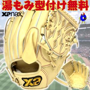 和牛JB 硬式グローブ 内野手用 キャメル 2023年モデル JB23-004S
