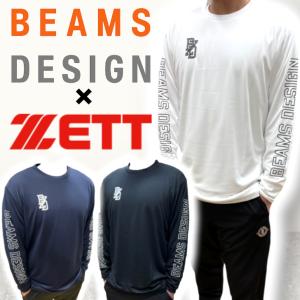 2024年モデル 野球 ゼット ビームスデザイン 限定 長袖Tシャツ メンズ ユニセックス BOT77202 ZETT by BEAMS DESIGN スポーツウェア トレーニングウェア｜ooue-store