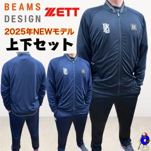 BEAMS DESIGN ジャケット パンツ セット L ZETT（ゼット）限定 ZETT by BEAMS DESIGN 丸首スウェット