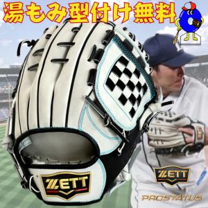 【最新236型】ゼット 軟式用 オーダーグローブ 源田モデル 内野手用 ZETT プロステイタス オーダー 軟式グローブ グラブ 源田型 野手用 右投げ用 一般 大人｜ooue-store