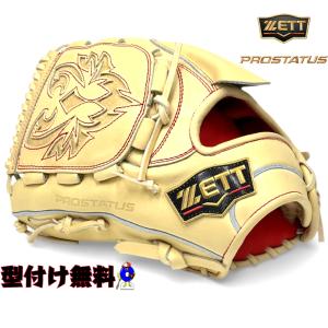 限定 ミズノプロ 軟式 カラー グラブ 佐藤輝明モデル 外野 ミズノ