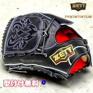 ゼット（ZETT） 野球 硬式グラブ 投手用 メンズ プロステイタス