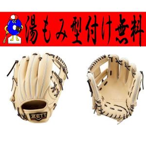 ゼット 硬式グローブ 今宮モデル ブロンド 内野手用 限定 BPROG760