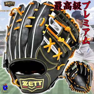 【最終値下げ】ZETTプロステイタスグローブ右投内野用硬式用オーダーグラブレア物 プロステイタス 【店舗オリジナル】ゼット 硬式 オーダーグラブ 内野手