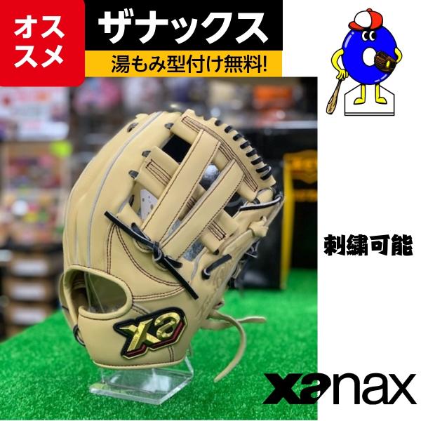 ザナックス　軟式グローブ　内野手用　BRG22NH1T　トラストシリーズ　軟式用　グラブ　野手用　湯...