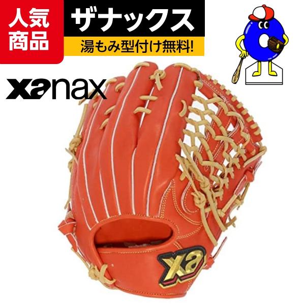 ザナックス　軟式グローブ　外野手用　BRG22PG1T　トラストシリーズ　軟式用　グラブ　外野　湯も...