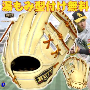 ZETT PRO STATUS 軟式グローブ キャメル ZETT PRO STATUS 軟式グローブ キャメル ooue-store_brgb30561-3236