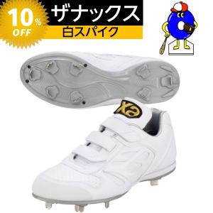 和牛JB 硬式グローブ 外野手用 2024年モデル JB23-009 ボールパーク