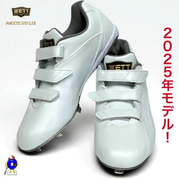 ゼット 野球 スパイク ホワイト BSR2218WMB マジックテープ ZETT ネオステイタス ワ...