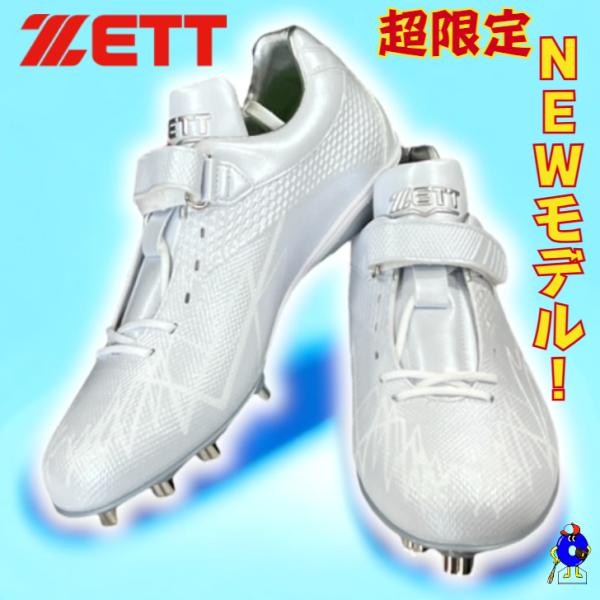 ゼット 野球 スパイク ホワイト マジックテープ BSR2719WH ZETT スーパーグランドジャ...