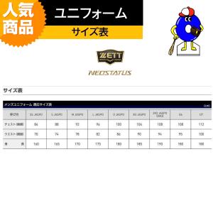 名前入り 選べる4タイプ 野球 ユニフォームシ...の詳細画像4