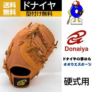 RYU 硬式 ファーストミット 右投げ用 一塁手用 キャメル RYU-302
