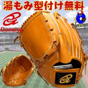 ゼット ZETT 硬式野球用ボール 高校試合球 BB1202N 1ダース（12