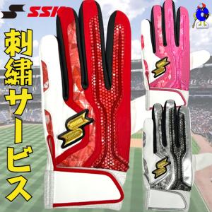 ルイスビルスラッガー あすつく 3号ゴムソフト ソフトボール用バット