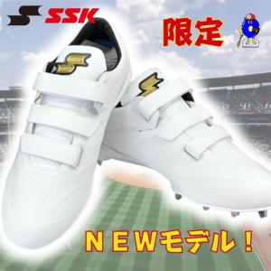 ゼット（ZETT） 野球 スパイク ホワイト マジックテープ BSR2719WMB