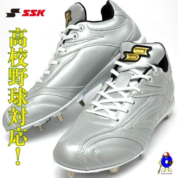 SSK 野球 展示会限定 スパイク ホワイト 紐 ESF3251FLW エスエスケイ プロエッジ A...
