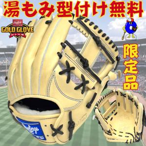 ローリング　ウィザード　投手用　オーダーグラブ 硬式 PRO PREFERRED Wizard #02 [投手用] サイズ 11.75 | グラブ