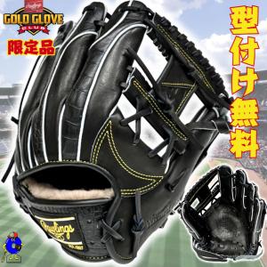 Rawlings 【全国70個限定】ローリングス 軟式グローブ 外野手用