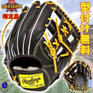 Rawlings 軟式用グローブ RGGC 辰己涼介モデル Rawlings 軟式用グローブ RGGC 辰己涼介モデル - メルカリ