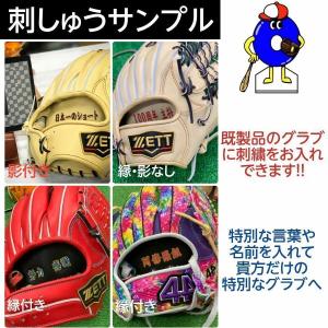 ローリングス 軟式 少年用グローブ グラブ オ...の詳細画像4