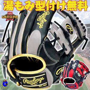 ローリングス 軟式 少年用グローブ グラブ オールラウンド用 右投げ用 2026年モデル GJ6FHTCG9M Rawlings ジュニア用 軟式グローブ Mサイズ 小学生 こども 野球