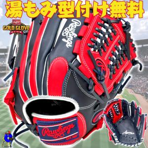 ローリングス 軟式 少年用グローブ グラブ オールラウンド用 右投げ用 2026年モデル GJ6FHTCN6L1 Rawlings ジュニア用 軟式グローブ Lサイズ 小学生 こども 野球