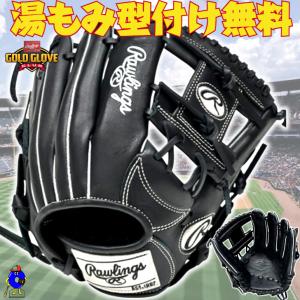 ローリングス 軟式 少年用グローブ グラブ オールラウンド用 右投げ 左投げ用 2026年モデル GJ6R9G9M Rawlings ジュニア用 軟式グローブ Mサイズ 黒 小学生 野球