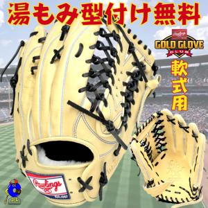 ● 美品 asics アシックス ファーストミット 軟式 子供用 Amazon | アシックス(asics) 野球 軟式用ファーストミット