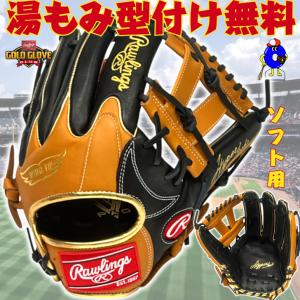 ローリングス ソフトボール用 グローブ グラブ ...の商品画像
