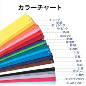 【刺繍対応】ハチマキ 刺繍 オリジナル 名入れ...の詳細画像1