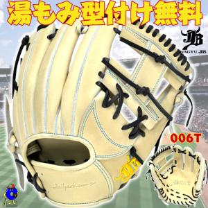 店舗オリジナル】誠 硬式 オーダーグラブ 内野手用 右投げ用 MAKOTO 誠