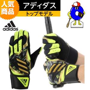 アディダス　adidas　バッティンググローブ　手袋　両手用　LBG301　野球　バッティング手袋　野球用品　一般用　カラー手袋｜ooue-store