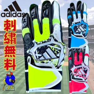 プロステイタス 【刺繍無料】ゼット 限定 バッティンググローブ 天然