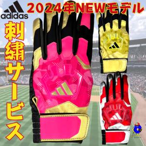 野球 アディダス adidas一般硬式内野手グローブ グラブ adj-ftj21-du9635.jpg