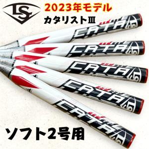 2023年モデル ソフトボール 2号用 バット ...の商品画像