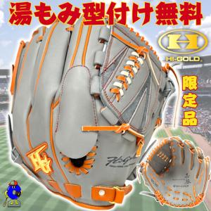 プロプリファード ローリングス 硬式グローブ 投手ピッチャー用
