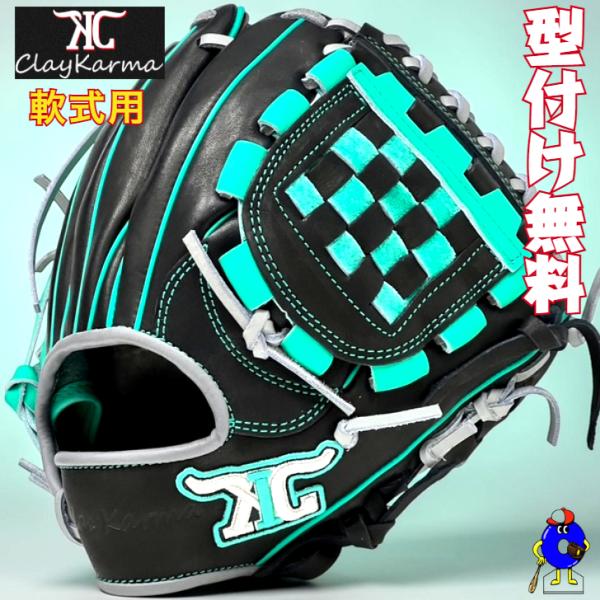 クレイカルマ 軟式グローブ 内野手用 右投げ用 軟式用 グラブ 野手用 内野用 ブラック ミント C...
