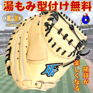 ハイゴールド 少年用 キャッチャーミット ミット キャメル RKG-511M HI-GOLD ルーキーズ 捕手用 学童野球 ジュニア用 軟式キャッチャーミット あすつく｜ooue-store